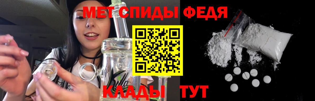АМФ Розовый Истра
