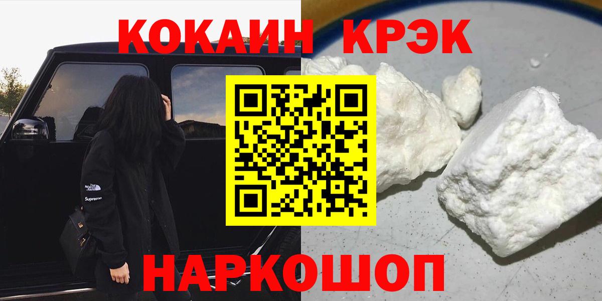 COCAIN Перу Истра