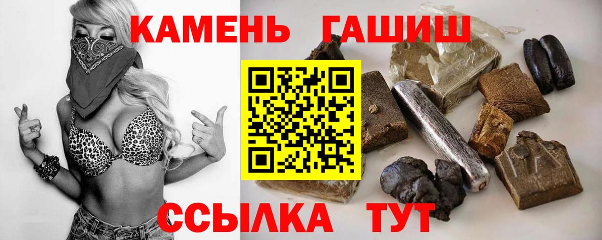 ГАШИШ индика сатива Истра