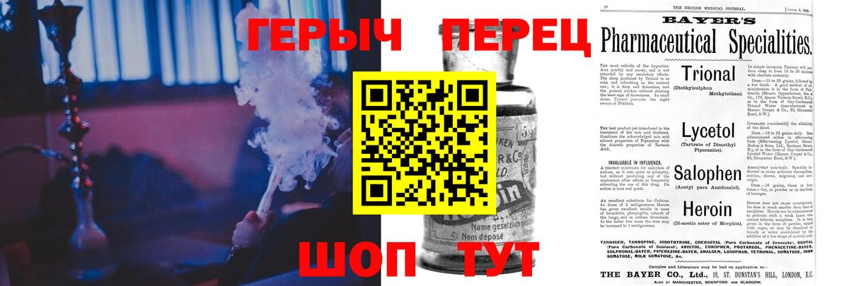 Истра  ГЕРОИН афганец  Вход с VPN 