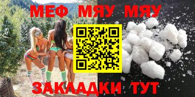 2c-b Дубна