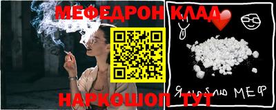 прущая мука Донецк
