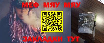 прущая мука Донецк