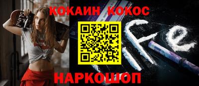 ALPHA PVP Донской