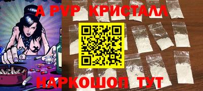 прущая мука Донецк