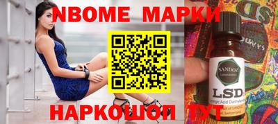 прущая мука Донецк