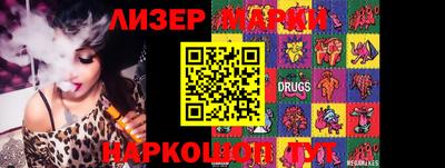2c-b Дубна