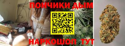 прущая мука Донецк