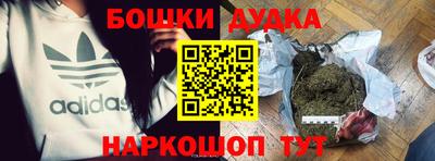 прущая мука Донецк