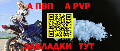 прущая мука Донецк