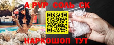 прущая мука Донецк