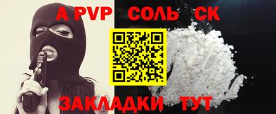 прущая мука Донецк