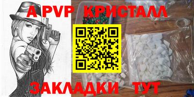 прущая мука Донецк