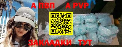 прущая мука Донецк