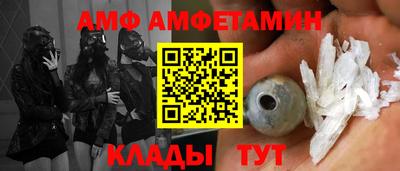 2c-b Дубна