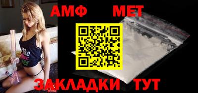 прущая мука Донецк