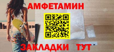 ALPHA PVP Донской