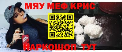 2c-b Дубна