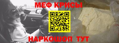 прущая мука Донецк