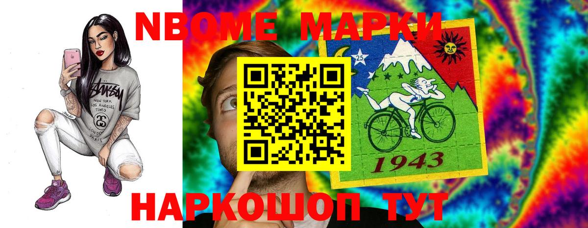 ЛСД экстази кислота Истра