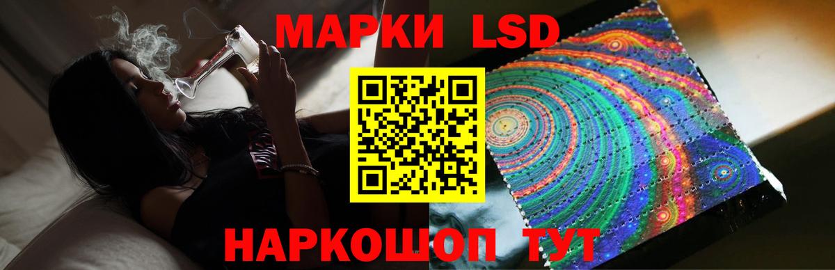 Истра  Лсд 25 экстази  Вход с VPN  ЛСД экстази ecstasy  LSD-25 экстази ecstasy 