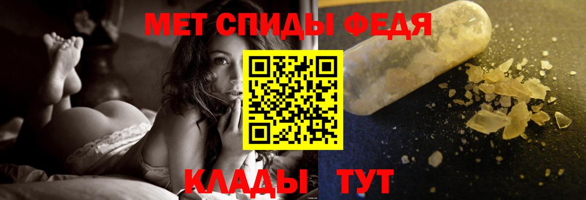Истра  Метамфетамин витя  Вход с VPN 