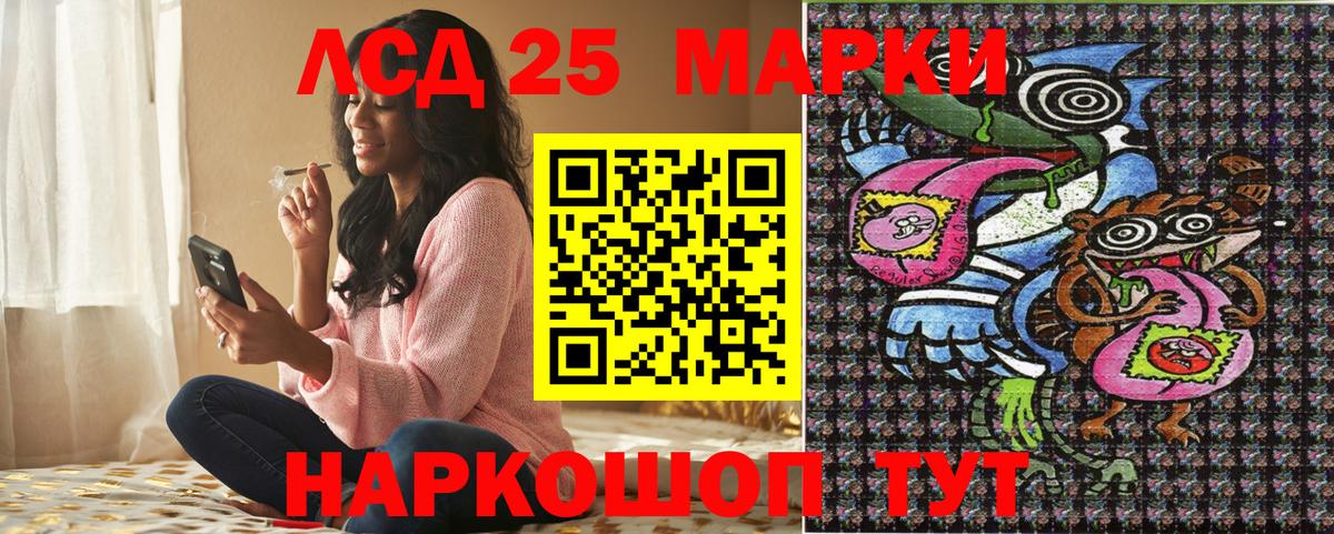 Марки NBOMe 1,8мг  Вход с VPN  Истра 