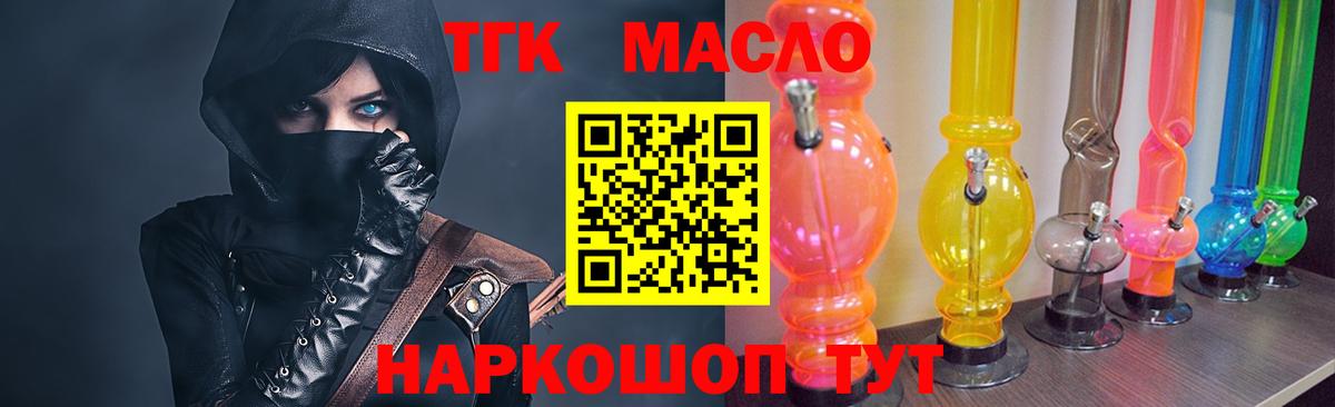 Истра  Дистиллят ТГК Wax  Вход с VPN 