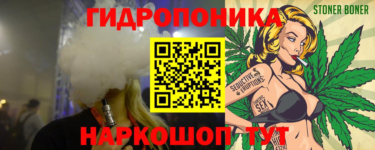 Канабис SATIVA & INDICA  Канабис Ganja  Истра  Марихуана сатива  Вход с VPN 